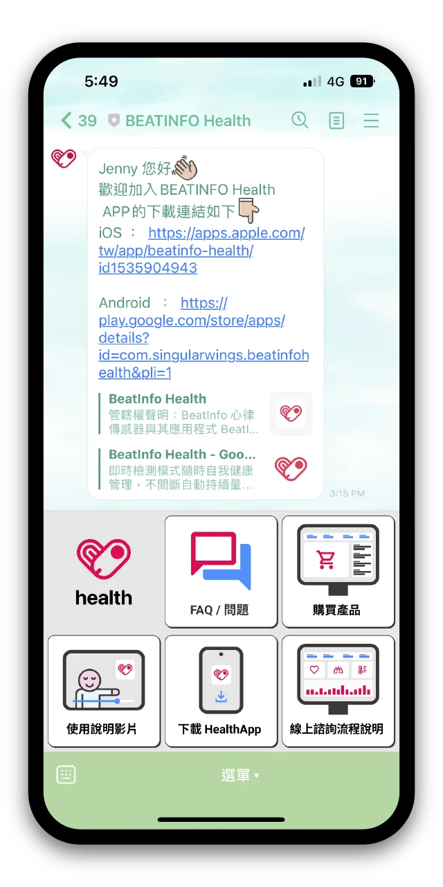 BEATINFO Health App - Line Support Group